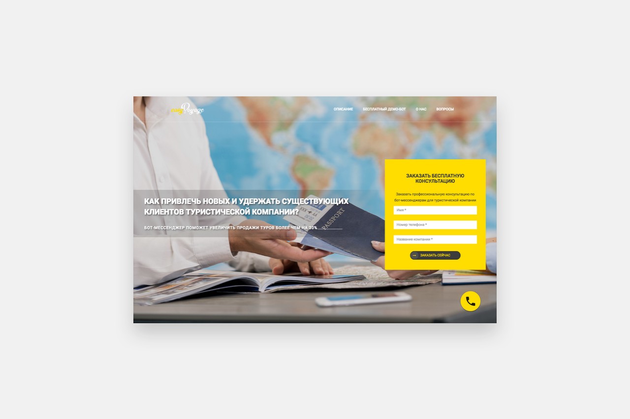 EasyVoyage preview